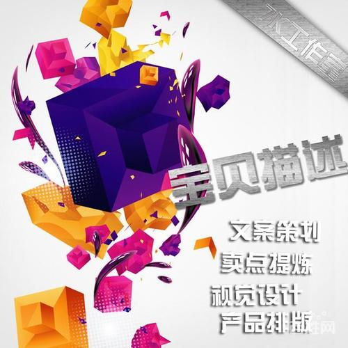 光影造物 装饰设计与视觉美学的一站式解决方案